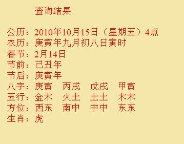 东海尚名轩起名